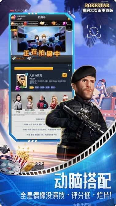 票房大卖王下载