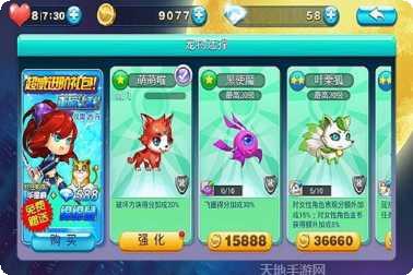 极速女武神角色介绍