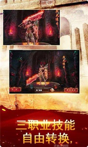 战刃单职业带六狗攻略