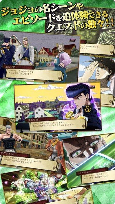 jojo的奇妙荣耀攻略大全