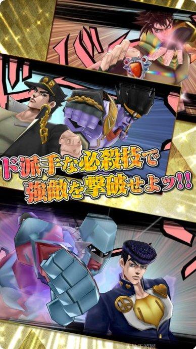 jojo的奇妙荣耀下载地址