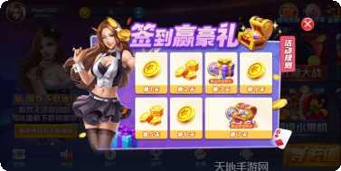 锦鸿棋牌玩法介绍