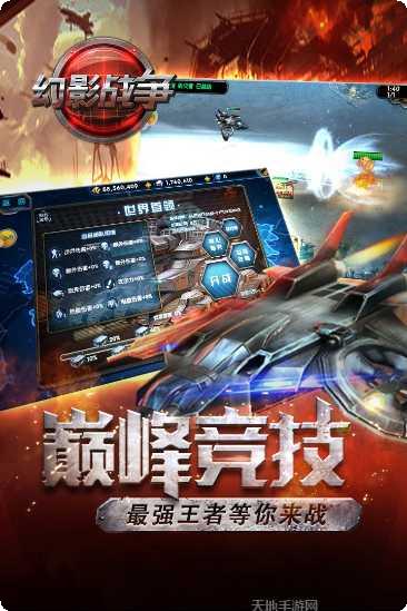 幻影战争角色推荐