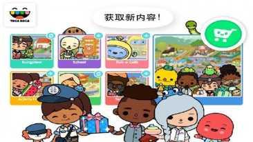 托卡生活闺蜜家角色选择