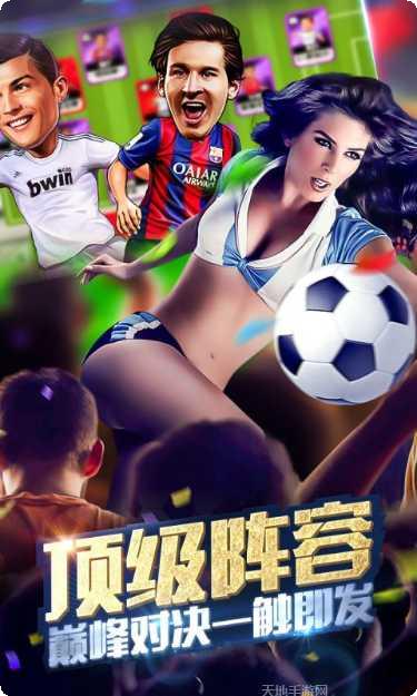 足球经理2019攻略