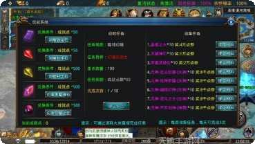 破天传奇天地传装备获取