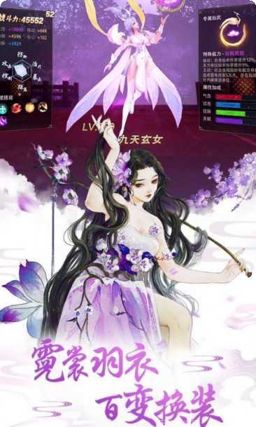 青云仙侠传下载