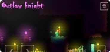 亡命之途游戏攻略