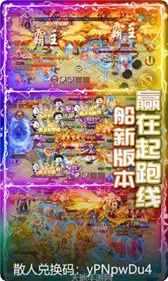 昕游3975复古传奇角色选择