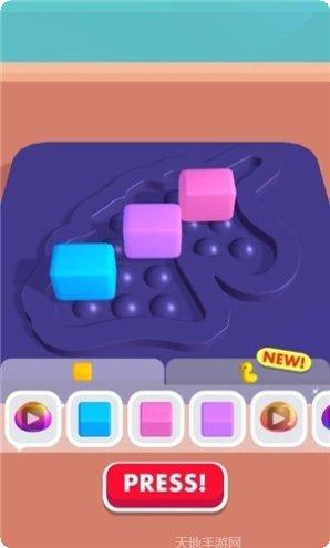 减压神器3D游戏下载