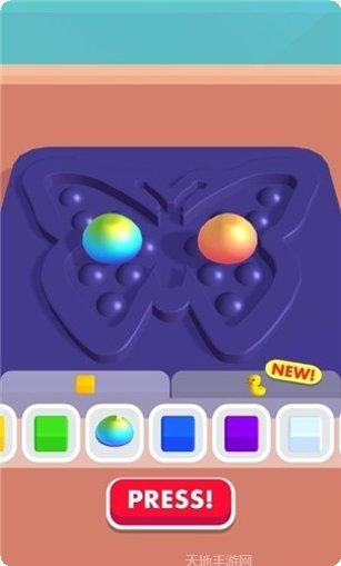 减压神器3D玩法介绍
