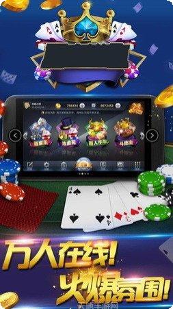 明德棋牌游戏下载