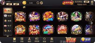 豹子王改版下载地址