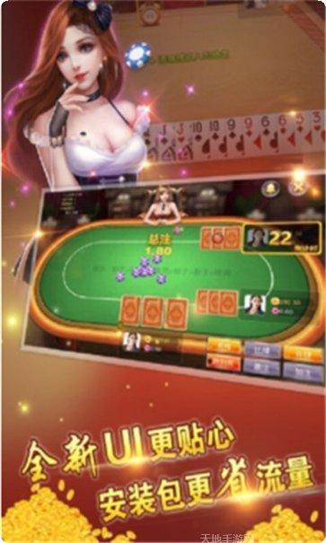 88棋牌游戏下载