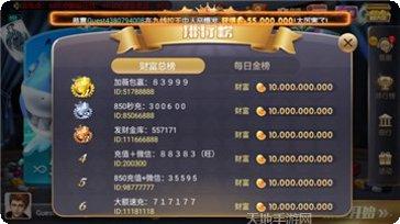4319棋牌ios版