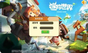 迷你世界斗罗大陆版本对比