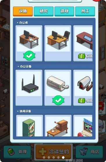 爆肝游戏公司评测