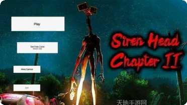 警笛头玩家版玩法介绍