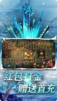 顺玩传奇追梦火龙副本挑战