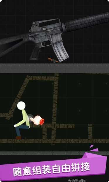 火柴人战争前线最新版本