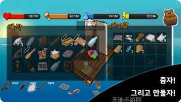 火柴人战争前线角色解锁