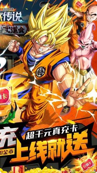 海底传说BTGM无限刷充攻略