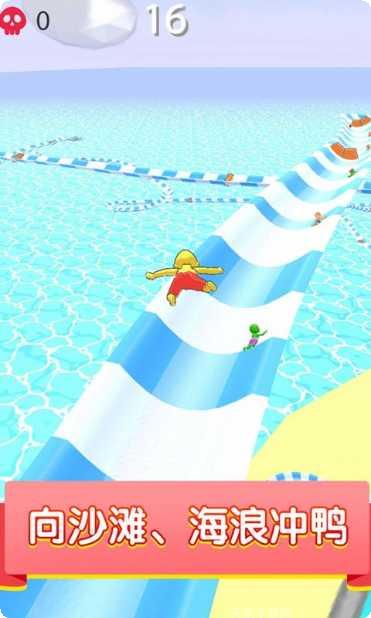 水上乐园跑酷模拟游戏下载