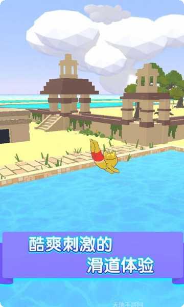 水上乐园跑酷模拟攻略分享