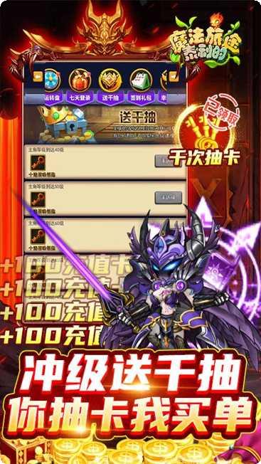 泰利的魔法旅途送充版下载