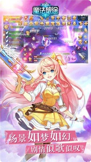 泰利的魔法旅途送充版礼包码