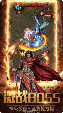 皇图高爆版龙皇传说攻略
