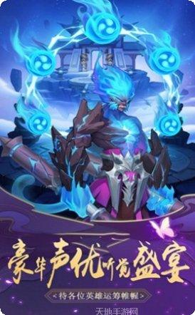 补天志BT无限抽充值礼包