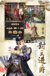 红颜宫阙游戏攻略