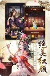 红颜宫阙角色介绍