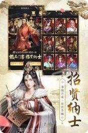 红颜宫阙剧情解析