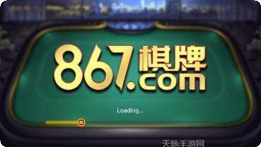 五张拼十最新版本