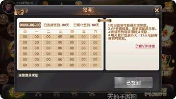 至尊传奇之怒战红颜角色