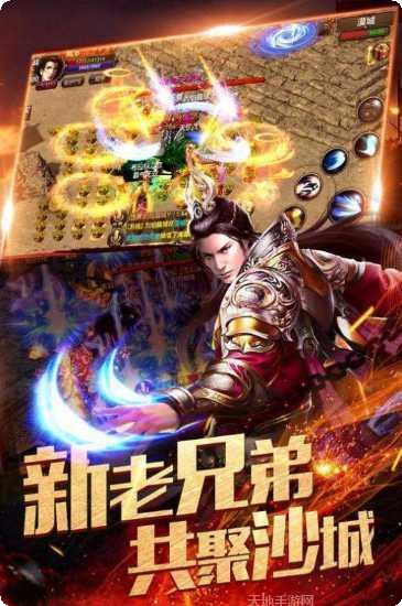 麒麟臂传奇手游攻略