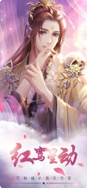 恋与修真兑换码