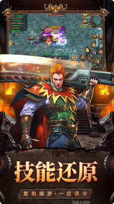 斩魔无双传世加强版激活码