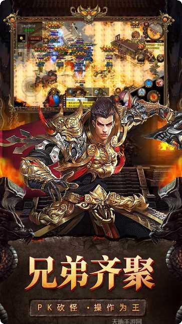 斩魔无双传世加强版礼包