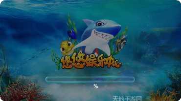 悠悠娱乐安卓版