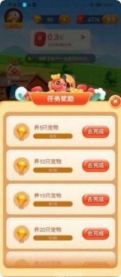 最强火柴人游戏攻略