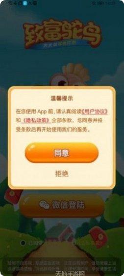 最强火柴人战斗技巧
