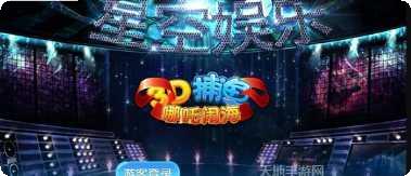 哪吒捕鱼游戏玩法