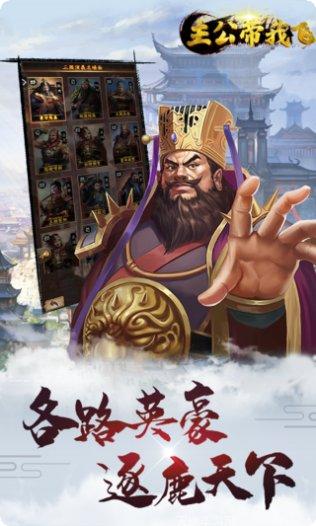 主公带我飞星耀版攻略