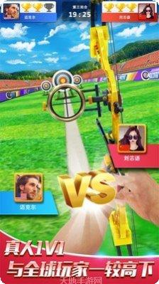 最强神射手弓箭大作战攻略