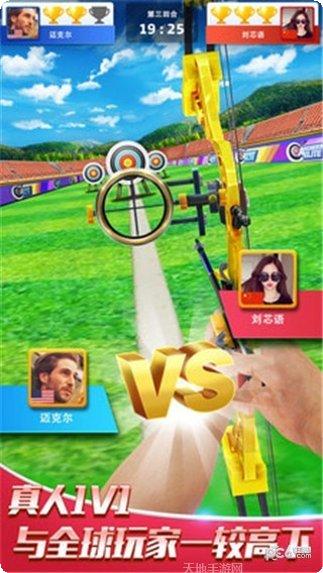 最强神射手弓箭大作战玩法