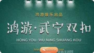 武宁双扣技巧分享