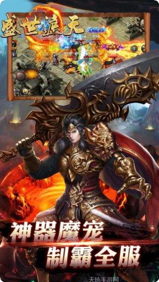 盛世遮天角色培养